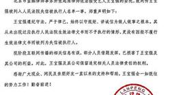 老赖为女儿买房 仍持着否认态度黄淑芬事件最新进展并未当庭宣判