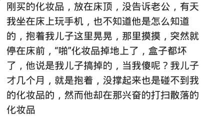 精心化妆之后，老公有啥反应？网友：难道我嫁了个假的老公