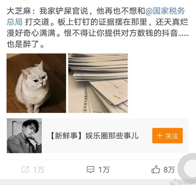 大芝麻爆料铲屎官崔永元被套路,袁立一句赶紧转发令人心酸