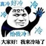  济南■积雪比人高出门靠挖！最强暴雪上热搜！山东有霜冻，济南也变冷