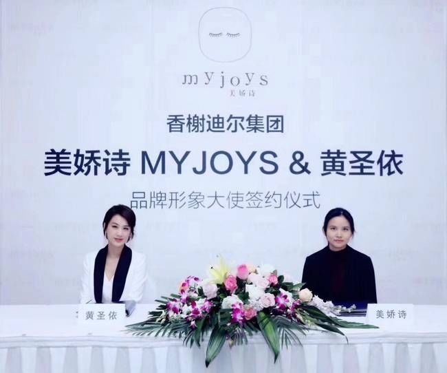 老司机带你分析当下比较火的几个面膜体验店招商品牌