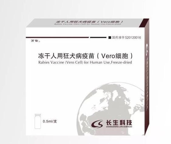 药监局爆出惊天大雷：“狂犬疫苗药物造假”！真相到底是什么？