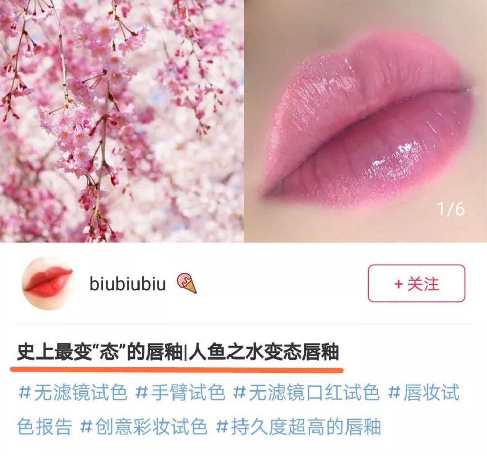 全智贤又又又又回来了!还记得她曾经带火全球的“人鱼唇”吗?