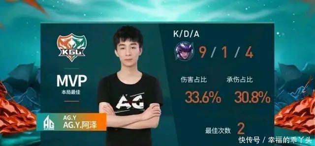  #阿泽#春季KPL战队成员发布，阿泽无缘登场，而“他”登场AG必能冲决赛