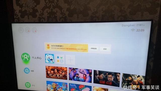 荣耀小米第三次