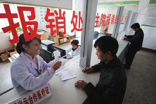  【医保】同样是医保，为什么普通居民300元就可保一年，而职工要