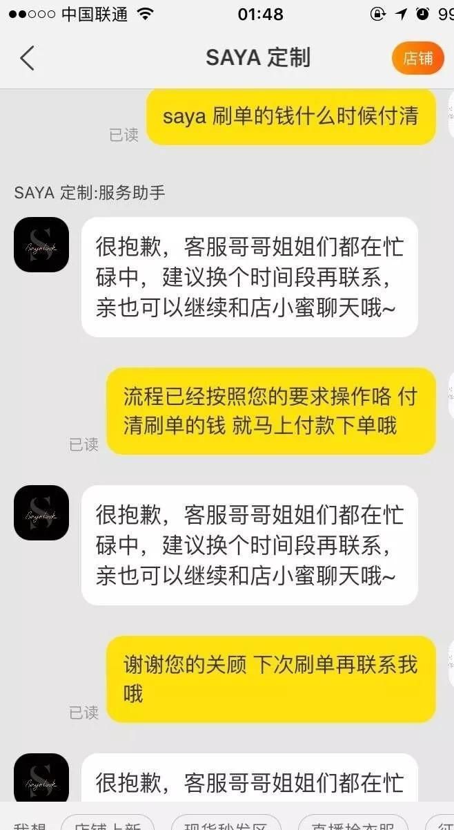 殴打孕妇,还欲扭转舆论说孕妇碰瓷?比尔晴还狠的喜塔腊saya出现