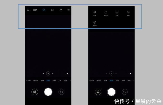 【开关机键】红米出了个旗舰机,小米可还扛得住!