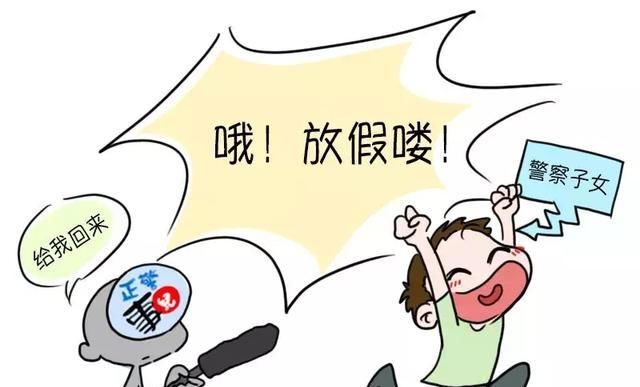  「结果」我们又采访了100个警察家庭，结果令人震惊......