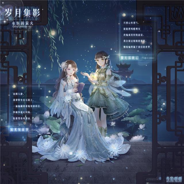 时装原画图中我们@奇迹暖暖:三周年主题活动即将来袭,大量时装曝光,快来限时获取
