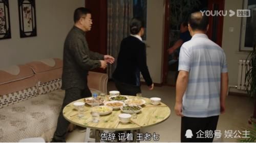  【乡村】《乡村爱情12》谢广坤作了一季！结局干了一件好事瞬间洗白！