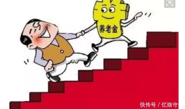19年养老金走势已定，65岁退休老人有这些福利，网友：有福了