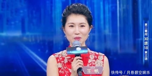 「逻辑」主持人大赛北大女博士再引古诗词,朱迅直言走套路缺少逻辑,涉险过关难走远