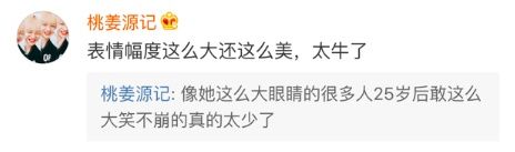 在闻风丧胆的“照妖镜”下同台battle，为什么高圆圆放肆大笑也不