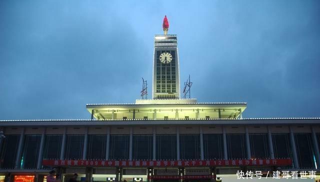  漂亮@湖南省最漂亮的火车站, 你喜欢哪个