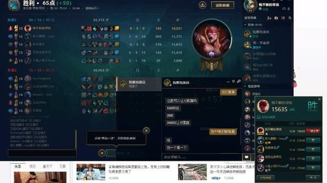 最强王者真的就是王者吗？官总请演员实锤疑似曝光引发网友热议