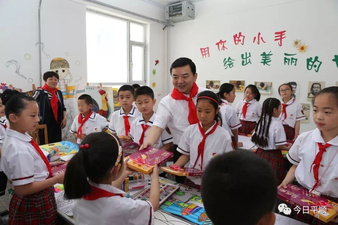 平顺动态(2018年6月2日) _【快资讯】