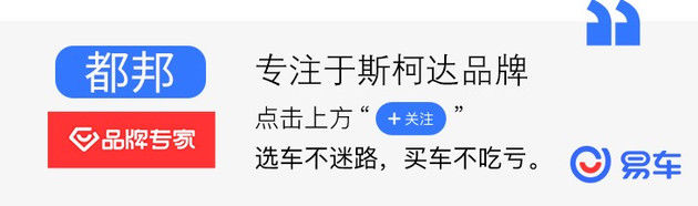  竞争力：综合竞争力提升明显 测试新款斯柯达昕锐