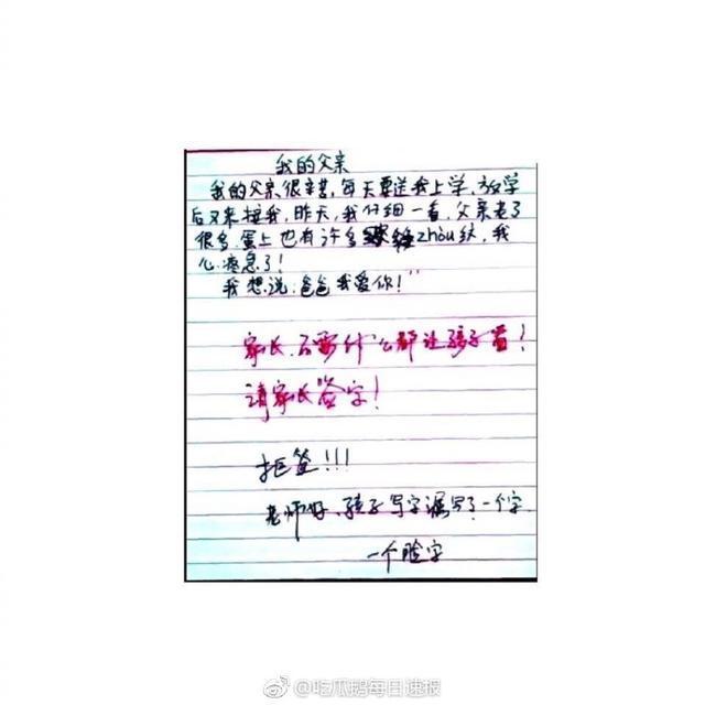 霍建华工作室删光微博后再出事，微博头像换成“低俗段子”引热议