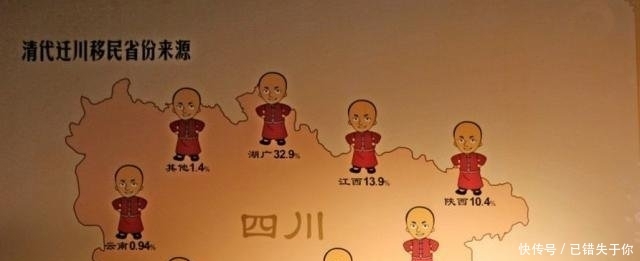  两广|明末清初，政府实行了“两广填四川”，那为什么四川不说广