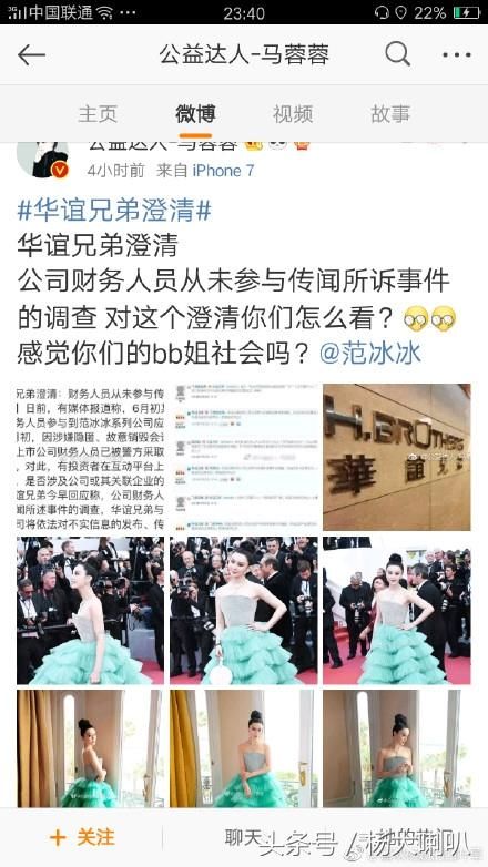 时隔一个月，马蓉再发声明，网友：随手举报了！