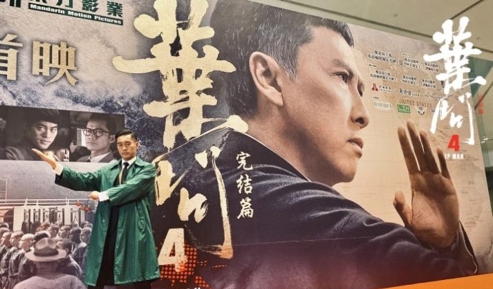  #巨星#《叶问4》甄子丹点赞陈国坤“神还原”李小龙 向功夫巨星致敬