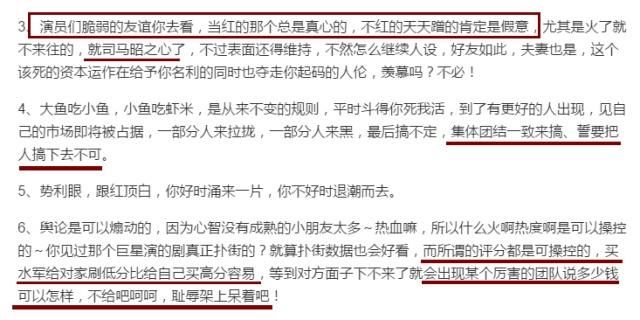 曾经撕杨幂的于正现在为baby说话，爆料娱乐圈的塑料闺蜜情！