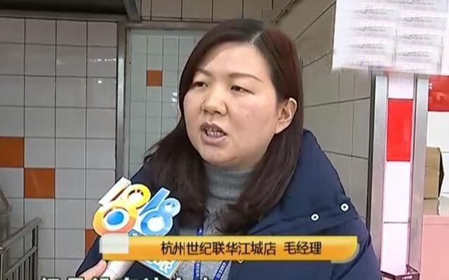 女子花27元在超市买肉,切开时傻了,厂家：我看了,那是一根筋！