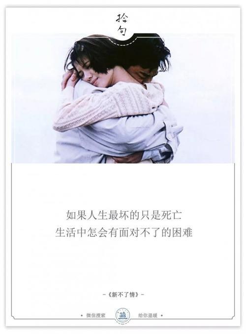 尊重现在,往事不记,后事不提