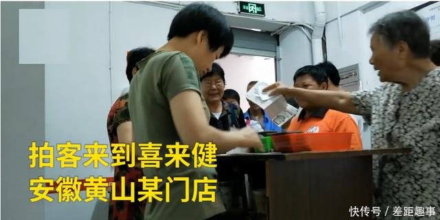 母亲说不给她买理疗床就去死,暗访记者曝光骗局