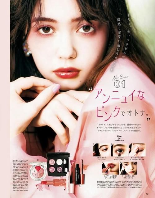  『就要』春季妆容再不化，就要等明年了~