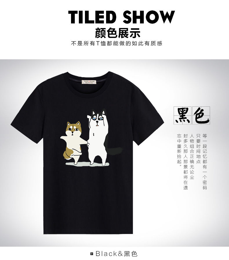 科技宅福利:舒适透气，纯棉百搭短袖T恤2件29元/4件59元