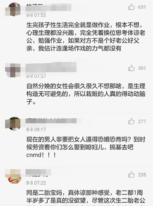 何洁再发声明，同事同乡闺蜜纷纷力挺，但是她却成了最大受益者