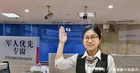 农村军人凭手里这个证，退伍后可以享受3大补贴，有证的都有份！