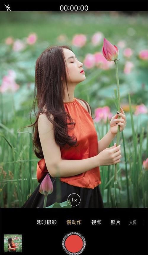 苹果手机4个逆天的拍照功能,别说你不会用,不然就太可惜了