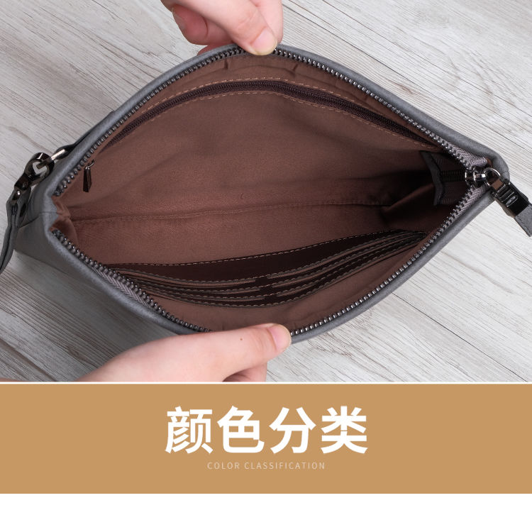 型男范手拿信封包:手感柔软舒适，防水耐磨耐用