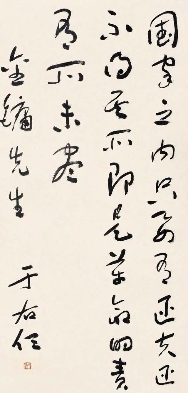 书法