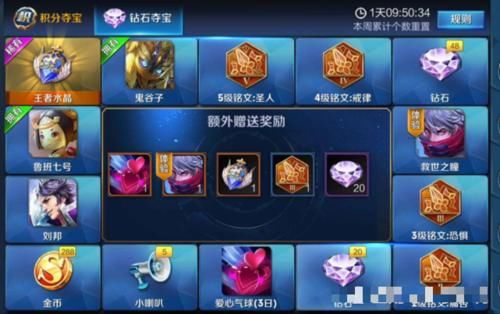  「活动皮肤」皮肤太少怎么获得更多皮肤？四种方法让你拥有更多的皮肤！