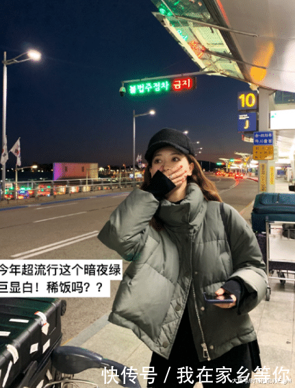  「女性」去年的卡其衣服可以扔了，今年最流行是“它”，穿到明年都不过时