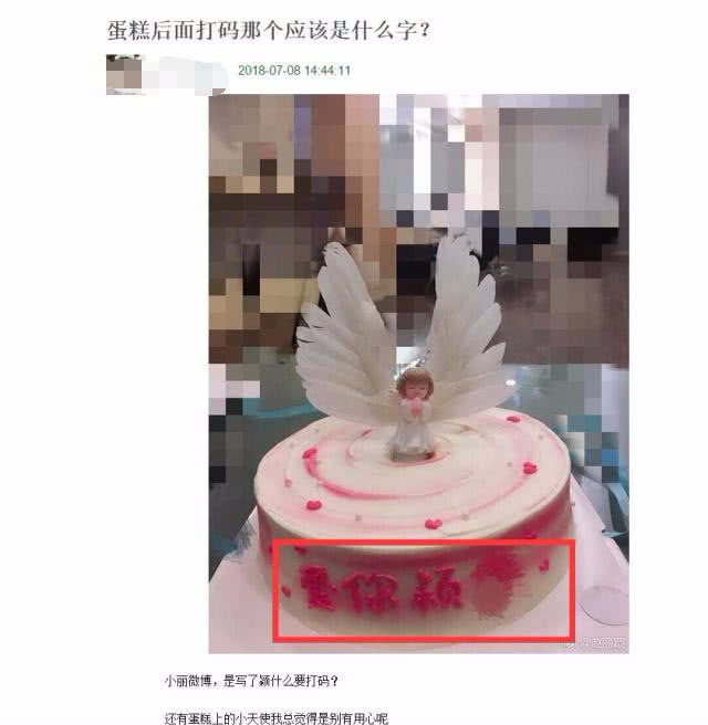 知情人爆料？女方想公开关系与冯绍峰结婚，男方却不愿意