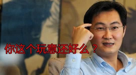 不明所以的外国网友：中国有铁路么？中国网友：我们都骑熊猫！