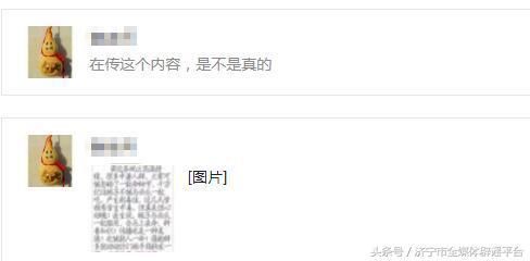 西瓜和桃一起吃会中毒？老谣言何时休！