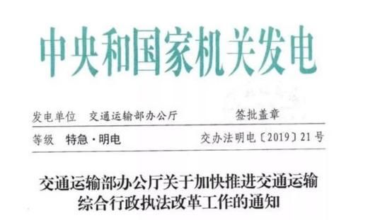 不再罚款！全国取消倒计时！看各省有哪些动作