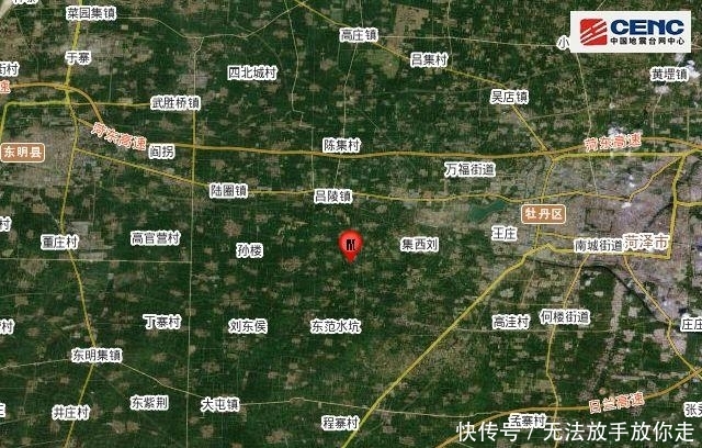  济南|突发！山东这地方地震了！就在济南西南