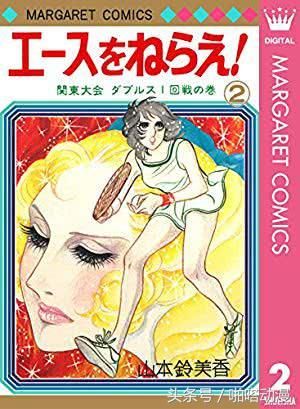 日漫里不可能再现的卷发女子神奇排名