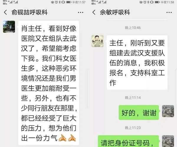  「今日」近700人！江苏第七批援湖北医疗队今日出征