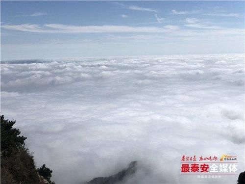 国庆期间，38.6万游客游览泰山景区