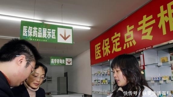  [年满]年满六十周岁的农民还交不交医疗保险？