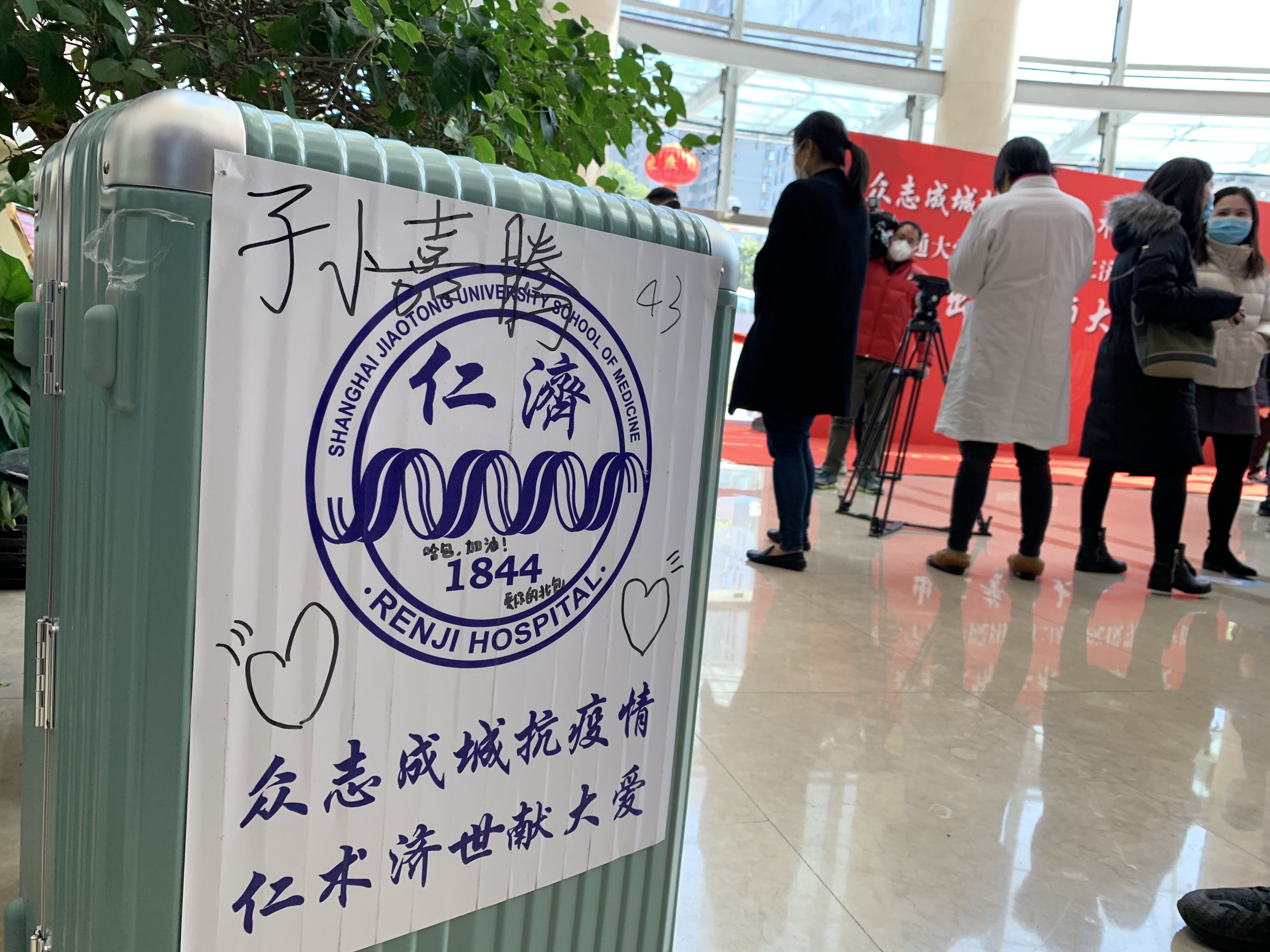  「振奋人心」上海又一批医疗队出发支援湖北 这些画面让人泪目又