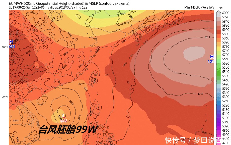  「中国」台风又来！日本气象厅12号台风杨柳将在24小时内生成，